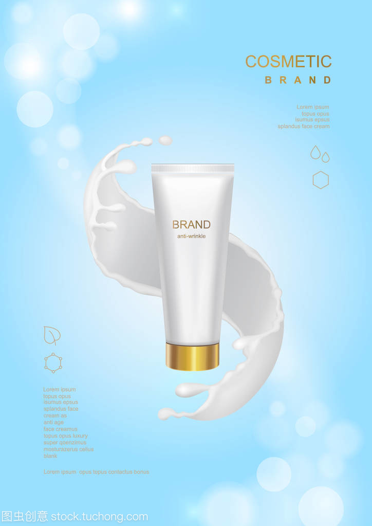 奶油白管金蓋，波光間閃耀的奢華質感